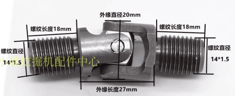 metal threaded connector