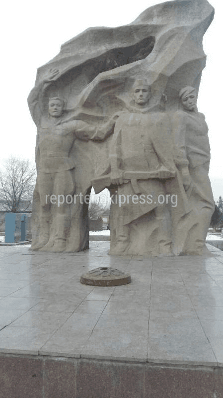 monument