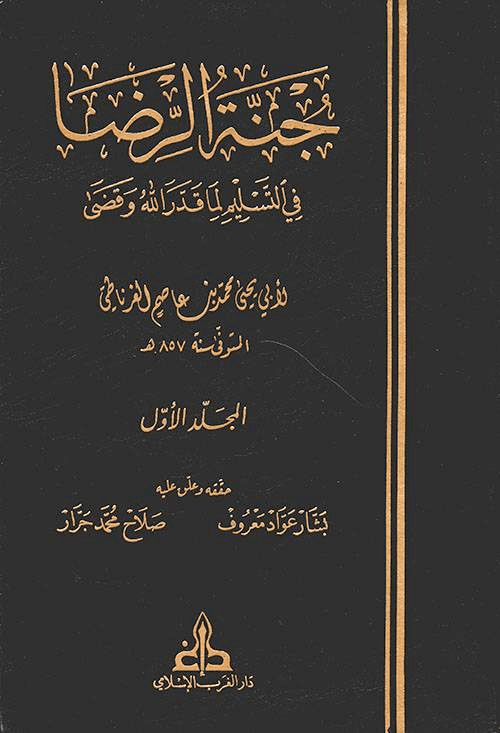 black book cover