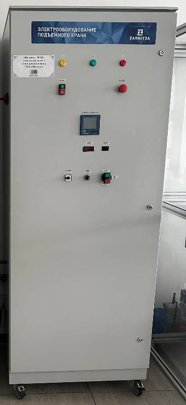 industrial control panel