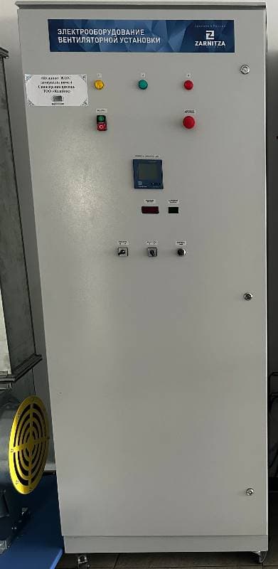 industrial control panel