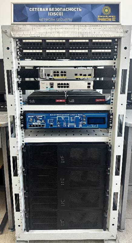 network security rack