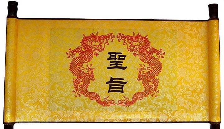 yellow scroll